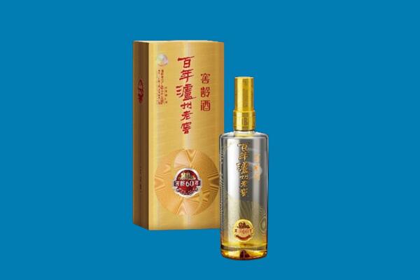遵义市凤冈红酒周边回收