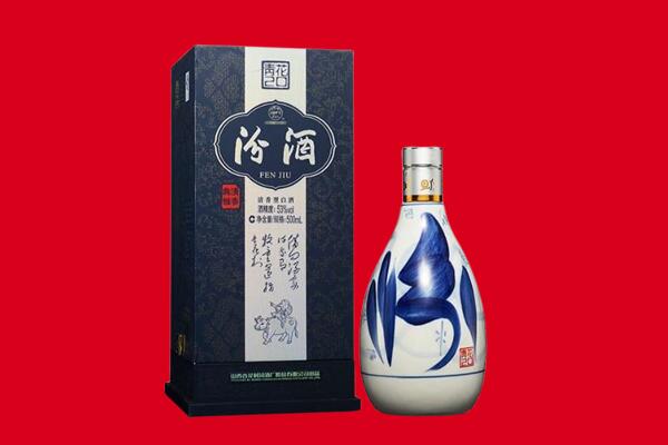 遵义市凤冈回收汾酒.jpg
