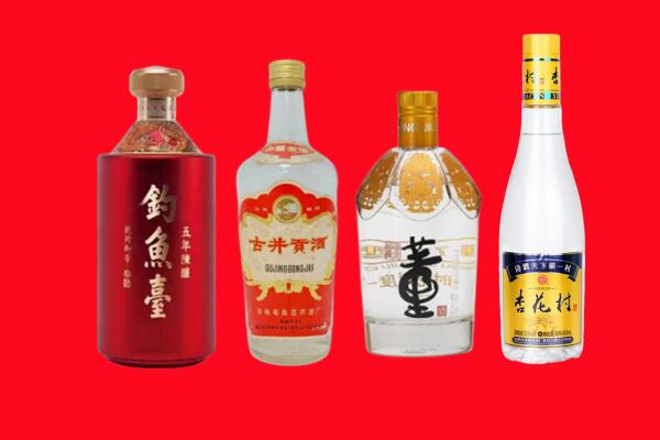 遵义市凤冈回收老酒.jpg